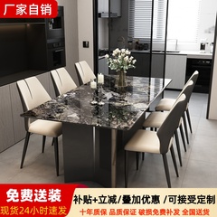 餐桌家用超晶石简约天然大理石餐台长方形新餐桌椅组合餐桌家用