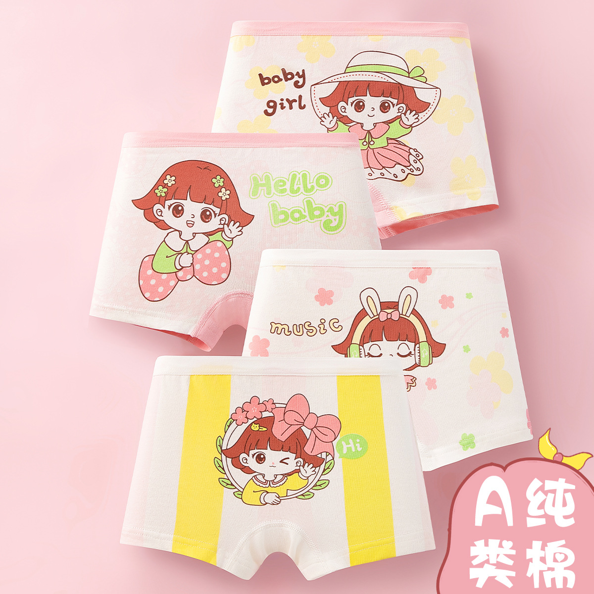 Children's Girls' Underwear Pure Cotton Boxer Briefs Baby Girl Cartoon Pants Junior High School Girl Category a Cotton Boxer Shorts