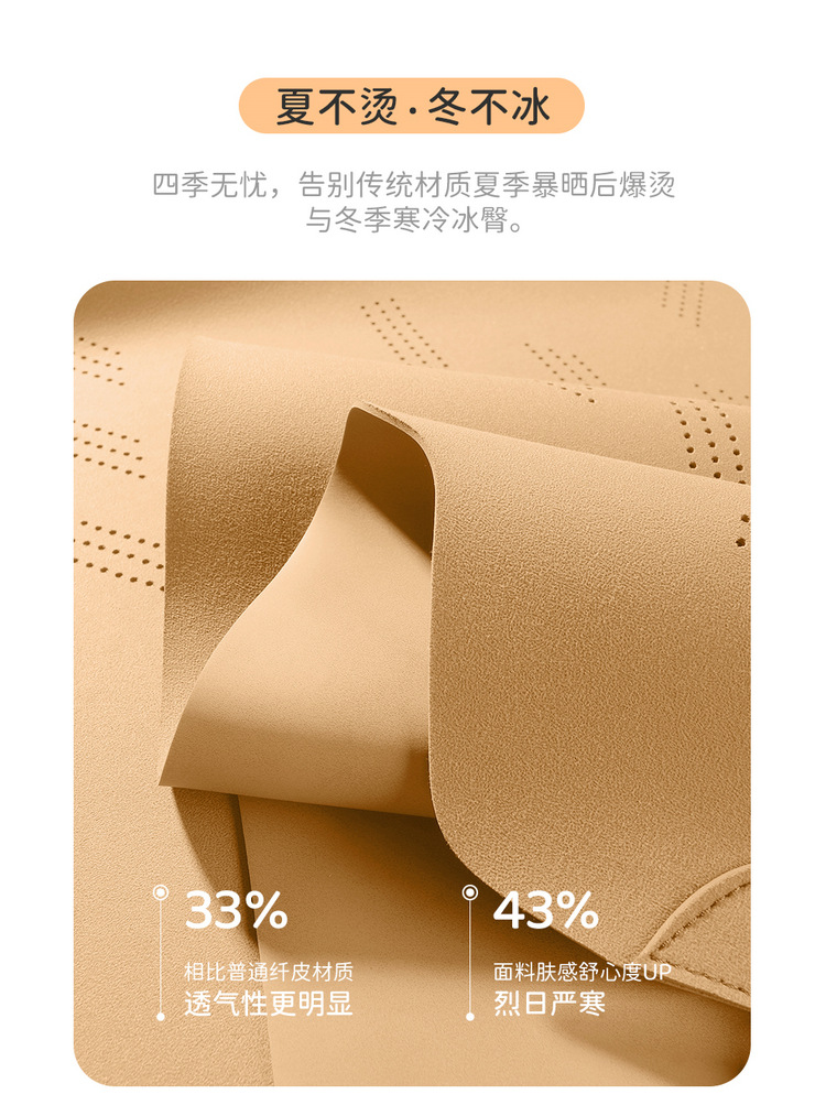Suitable for ideal L8/L9 four-seat six-seat special car seat cushion suede half bag four-season universal saddle cushion
