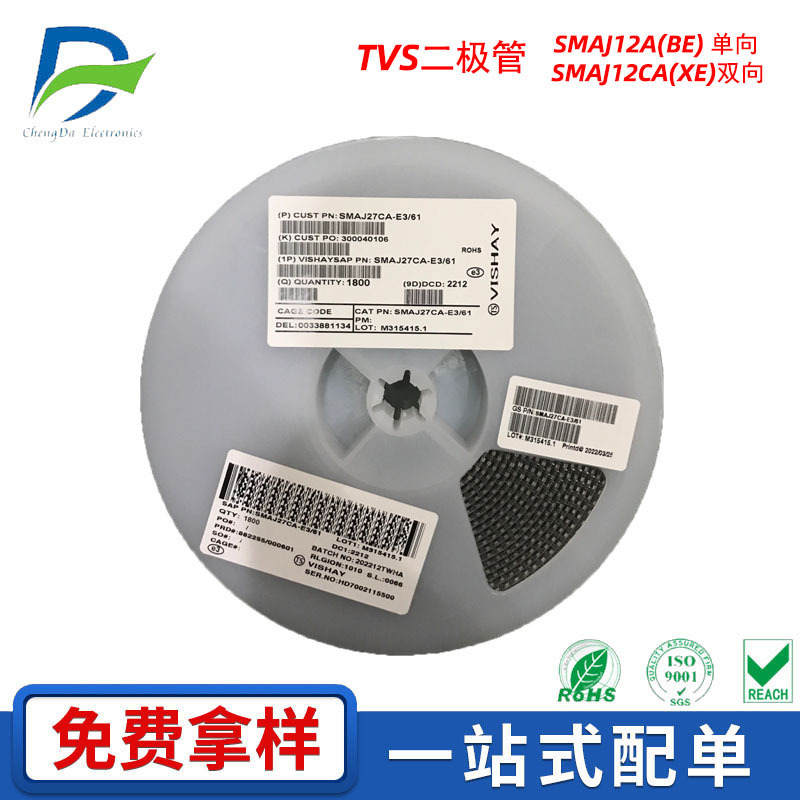 TVS贴片二极管 SMAJ12A/SMAJ12CA封装SMA 12V 单向/双向 DO-214AC