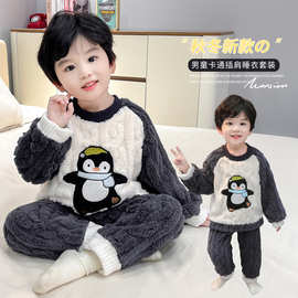 男童2026新款加厚睡衣秋冬季珊瑚绒儿童家居服套装宝宝男孩法兰绒