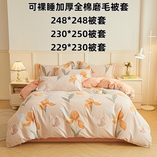 �ļ���ȫ�޼Ӻ�ĥë����200&times;230&times;229&times;230&times;250&times;248&times;248����