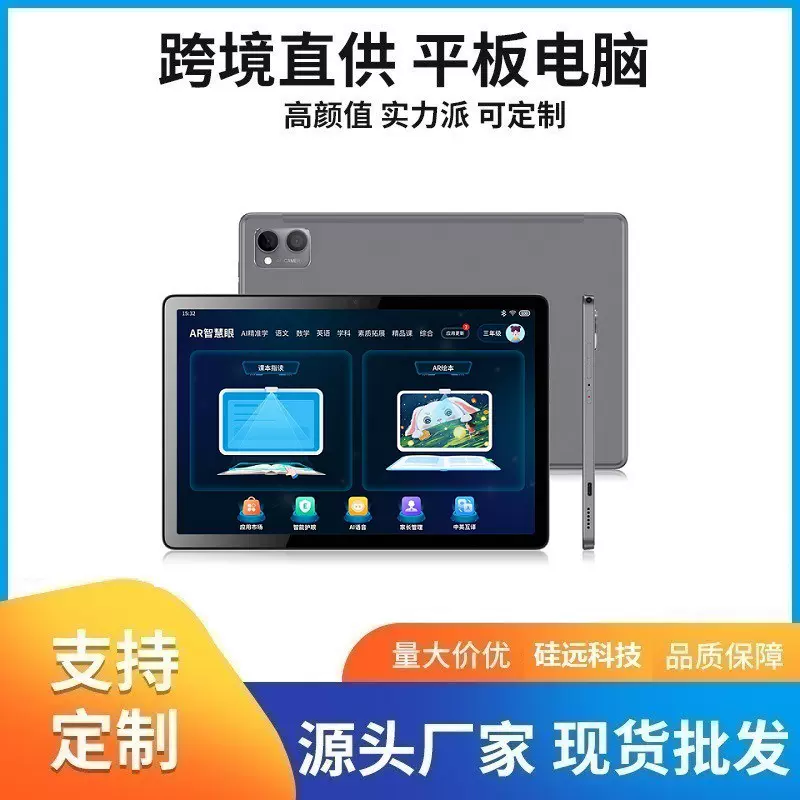跨境新款10寸平板电脑批发八核4G全网通全贴合屏学习机厂家直销