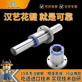 厂家直销滚珠花键轴定制 空心实心旋转高精度 非标来图定做支持