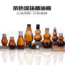 �F؛30ml��ɫ�κ��J�ܹ⾫��ƿ�p���J�L��ƿ��y���AҺ���bƿ��ƿ