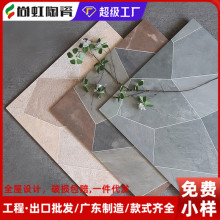 新中式田园仿古瓷砖庭院花园室外园林露台院子防滑600×600地板砖