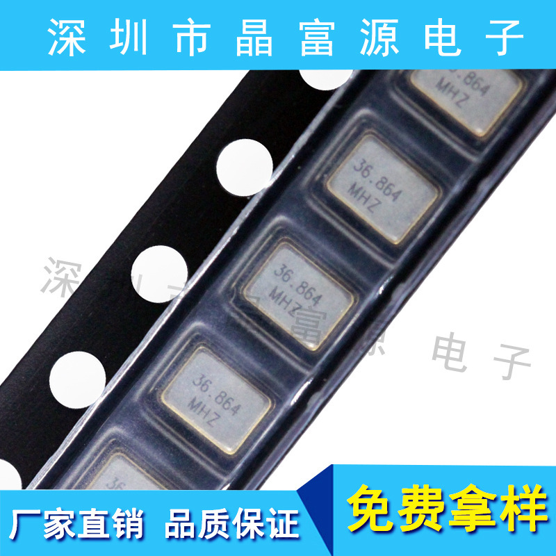 パッシブ水晶発振器3225 8M 12M 16M 20M 24M 25M 26M 27M 32M ロールエッジ溶接10PPM|undefined
