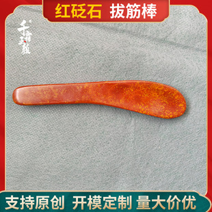 �S�����I���ڼt��ʯ�ܽ���{���۲�ȫ����Ħ�cѨ�澏���j���l����