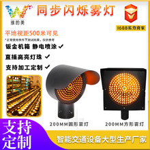 200FSW Mվ܇lWָʾ ٹ·ͬWF