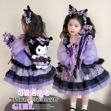 春秋洛丽塔公主连衣裙2025生日新款库洛米公主裙礼服库洛米连衣裙