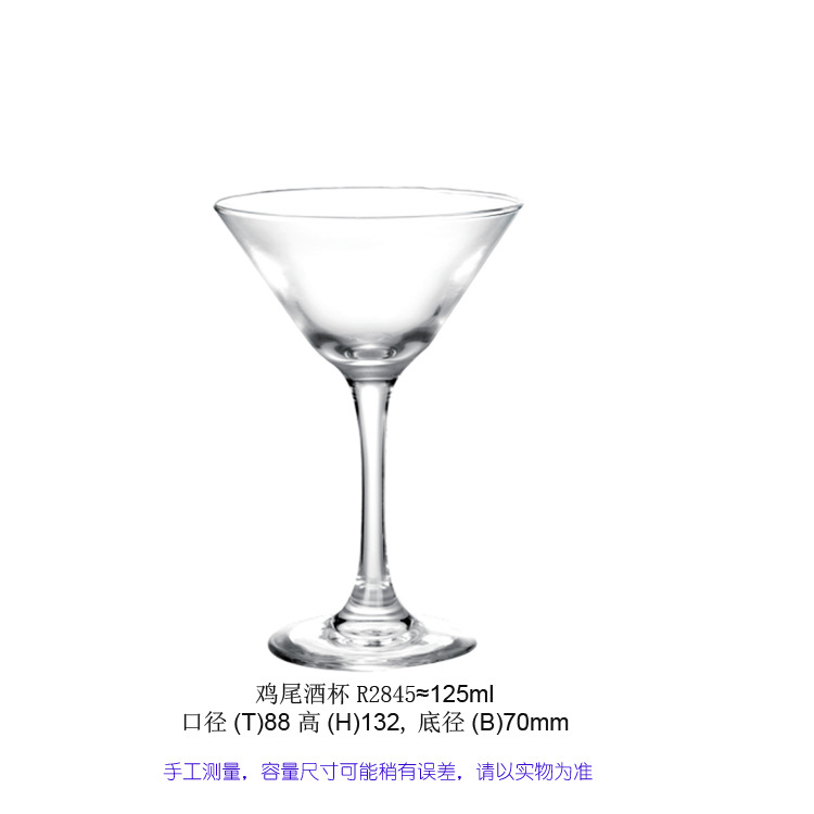 칵테일잔 약 125ml - 48의 배수로 주문하세요 - R2845