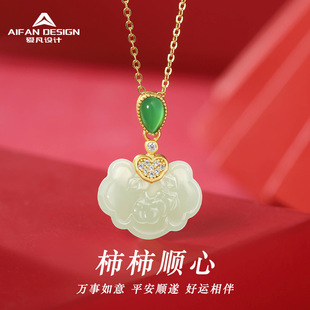 New Chinese-Style Hetian Jade Persimmon Necklace for Women S925 Silver Niche Natural Jade Pendant Wholesale for Mom
