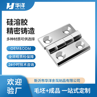 Industrial Hinge Distribution Cabinet Power Box Stainless Steel 316 Thickened Heavy-Duty Industrial Folding Hinge