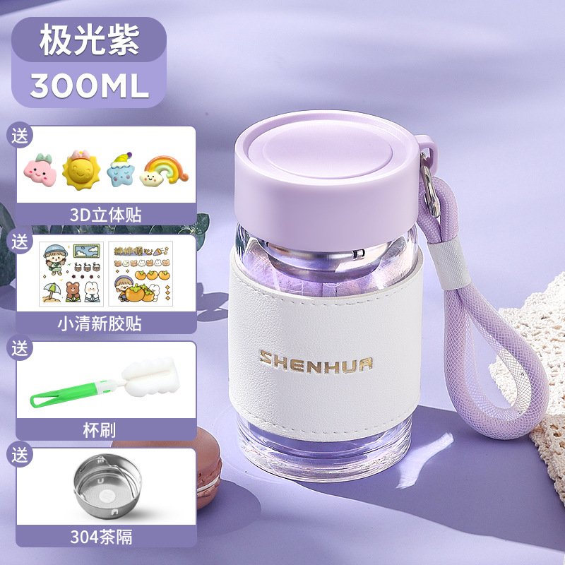 300 ml-훈제 보라색-스티커 보내기-차 누출 업그레이드