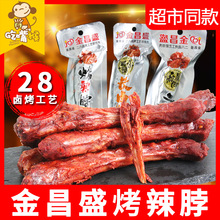 ���ʢ�������Ӻô�ɩ�u���� ����ζ��˺�����������e��ʳС��