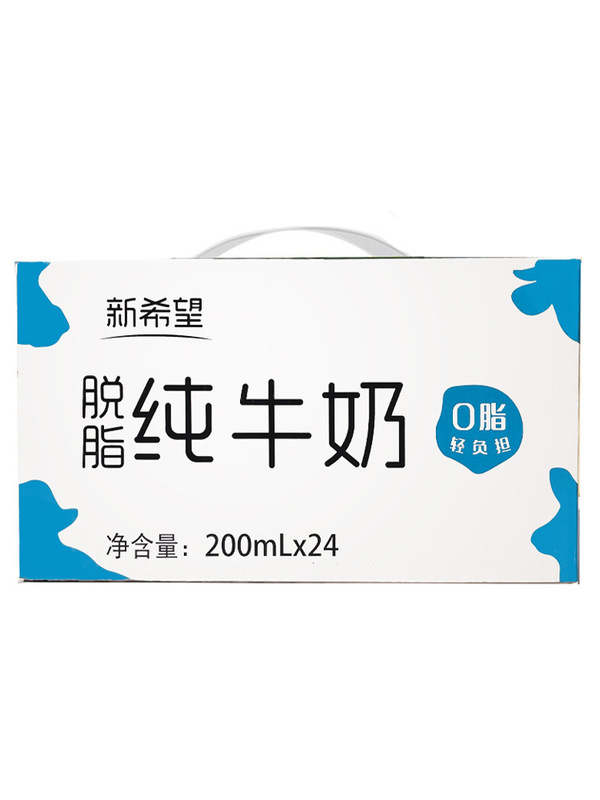 脱脂纯牛奶200ml*24盒学生儿童成人营养早餐纯奶脱脂牛奶|undefined
