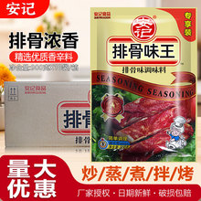 ��ӛ�Ź�ζ���{ζ���i�Ǹߜ������r��ζ�{������uζ��900g*10��