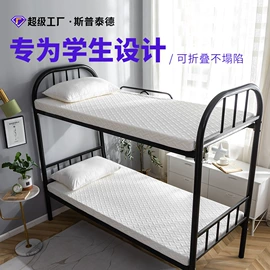海绵床垫;其他床垫;床垫、席梦思