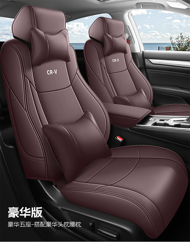 Honda CRV 12-24 Smart Collar Edition Urban Edition Fashion Edition Seat Cover Four Seasons Cushion Full Package Applicable Seat Cover