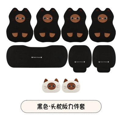 Seat Cushion, Universal for All Seasons, Linen — Seat cushion, seat cover - black-nine-piece-set-7-piece-set-pair-of-headrests-3-color-linen-reverse-siam-cat
