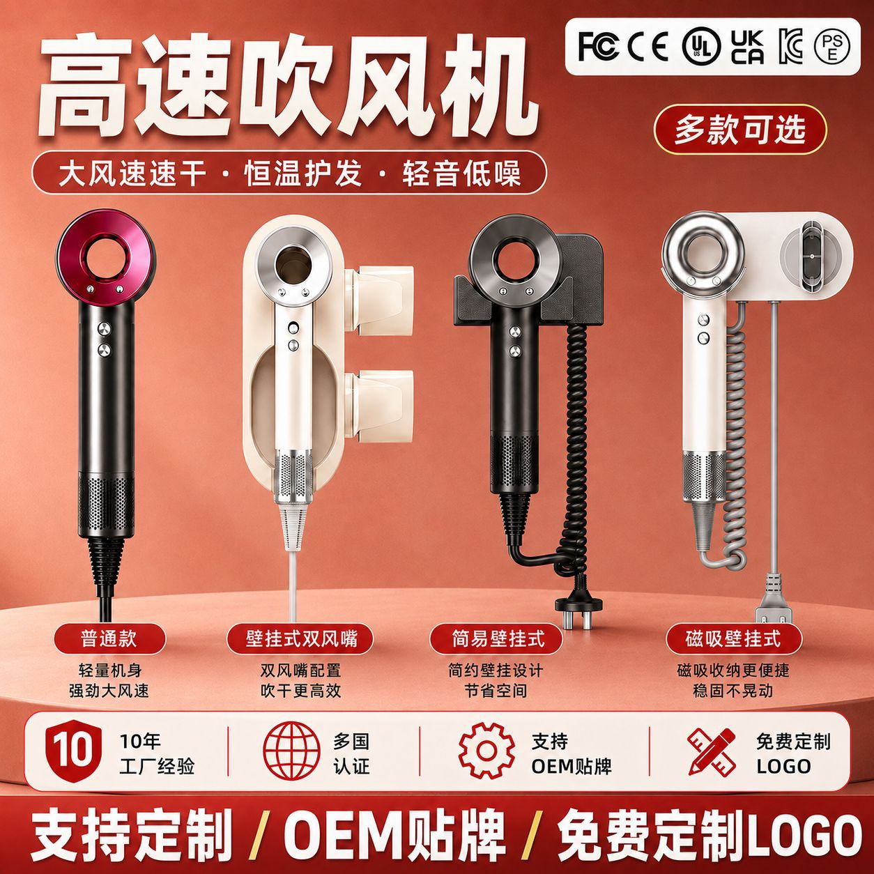 High-speed hair dryer for five-star hotels, wall-mounted, suitable for hotels and guesthouses, no drilling required, anti-theft electric hair dryer