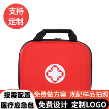 �հ���ˮ��ţ��/EVA�����y�����ռ{�������tș����Զ��xLOGO