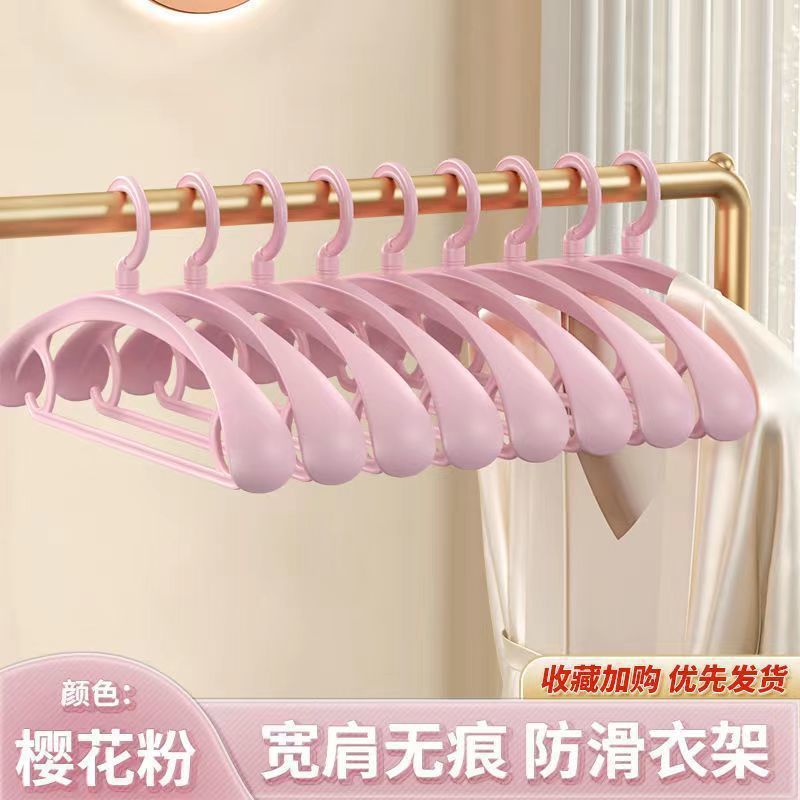 ✅家用无痕衣架防肩角不起包衣挂防滑衣服架晾衣架挂钩宽肩衣|undefined