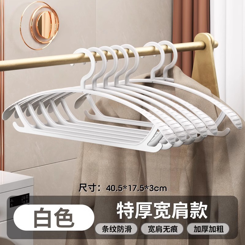 家庭用ワードローブ用の幅広の滑り止めハンガー、シームレスな肩の角防止衣類ハンガー、衣類ハンガー、衣類乾燥用の衣類ハンガー|undefined