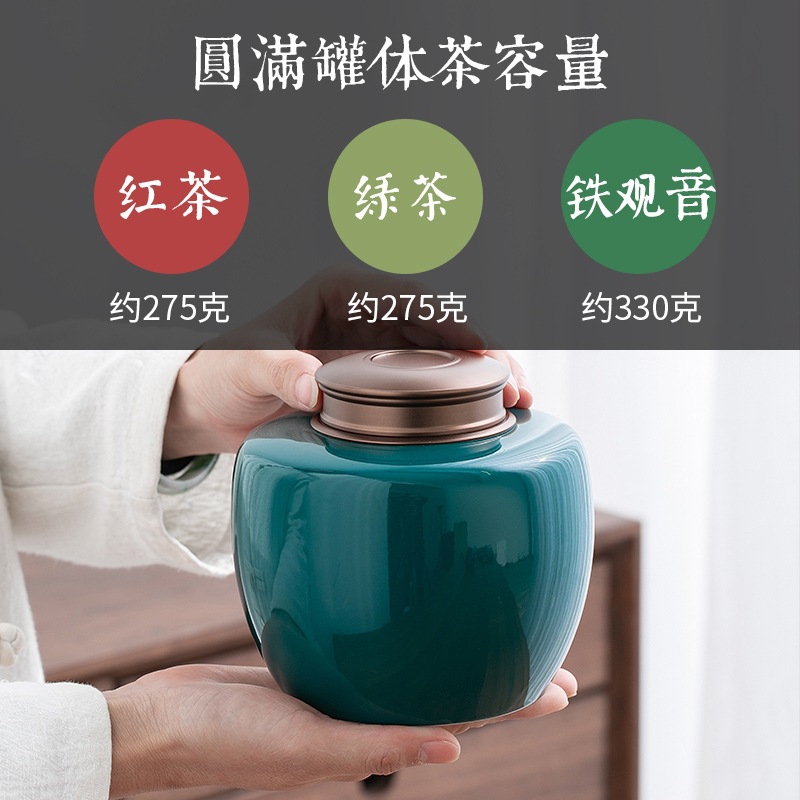 茶叶罐1228047499