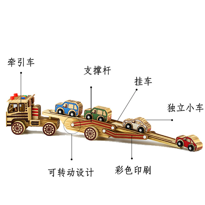 新款双层平板运输车玩具车模型创意木质小车木制玩具汽车套装批发|undefined
