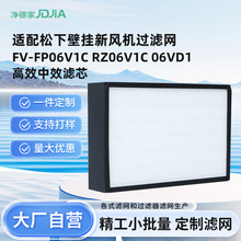 01819�m�����±ڒ�FV-RZ06V1C��Ч-�m�����±ڒ����L�C�^�V�WF