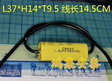 CBB20 1.5UF 155 450VAC 1U5 �����S��o����ݎ�늾� ���L14.5cm
