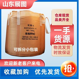 乳化剂;溶剂油;其他胺