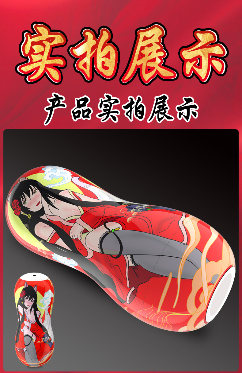 Jiuai Electric Heating Male Masturbator Cup with TPE Interior and 20ml Lubricant — detail image 14