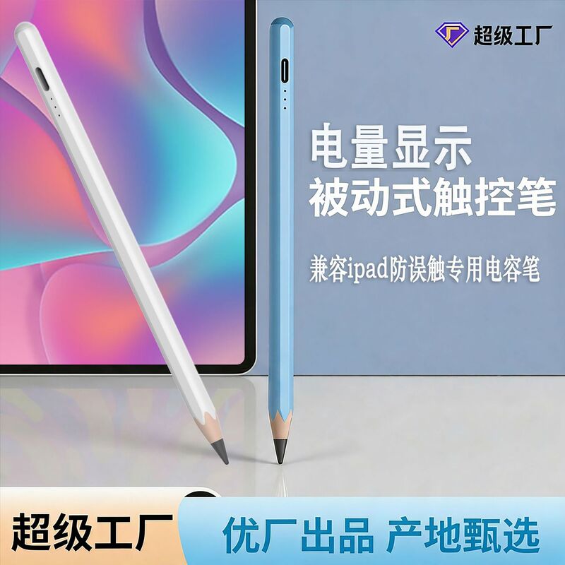 iPad Capacitive Pen Pencil 2Nd and 3Rd Generation Touch Screen Stylus Suitable for Learning, Replacement for Apple Stylus iPad Capacitive Pen Pencil 2Nd and 3Rd Generation Touch Screen Stylus Suitable for Learning, Replacement for Apple Stylus