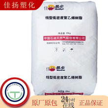 LLDPE ���ʯ��DFDC-7050 ���ܼ� ��Ĥ�� ���͵��ܶȾ���ϩ��֬