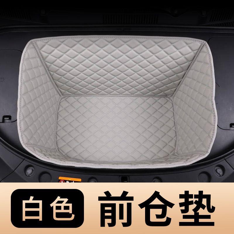 26 models of Geely Xingyue front trunk mats, fully enclosed, specialized for Xingyue front storage box, car front and rear trunk mats