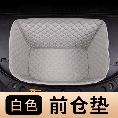 Xingyue front storage box, car front – Trunk Mat - white-front-compartment-pad-star-wish