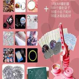 唧制作机自制吧唧机器diy模具勋章机胸牌徽章胸章制作套麦太保