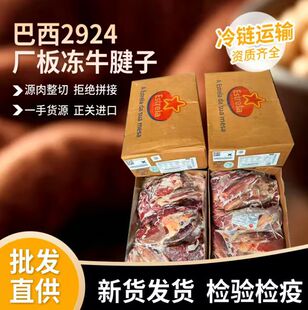 ����2924�S���ţ�������͏d������Ʒ���rʳ��ţ�����������l