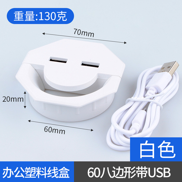 Caja de cable de plástico mesa de conferencias caja de cable incrustado con USB flip threading caja de cable de escritorio cubierta de la caja de cable cubierta de la caja