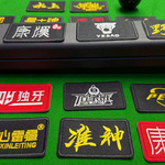 台球杆盒杆包刺绣贴纸台球俱乐部品牌logo标志乔氏3M背胶亚马逊