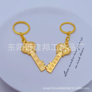 十二生肖鼠牛虎兔吊坠仿金钥匙形状黄铜挂件钥匙扣送礼个性礼物