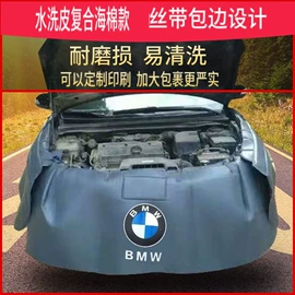 叶子板;座垫、座套;通用脚垫