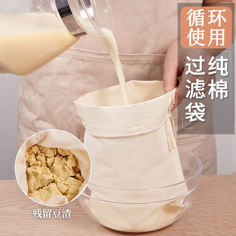 挤馅袋食品级尼龙过滤袋厨房堡汤葡萄酒豆浆果汁咖啡中药豆腐滤网