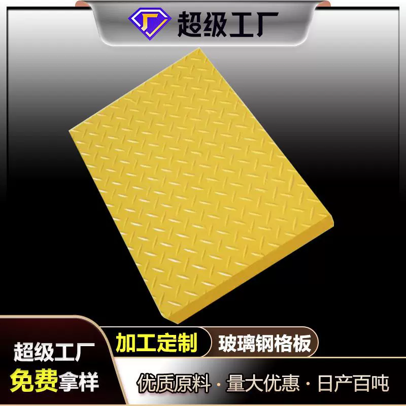 污水处理池镀锌花纹复合钢格板网格栅沟盖板碳钢承压热镀锌防腐