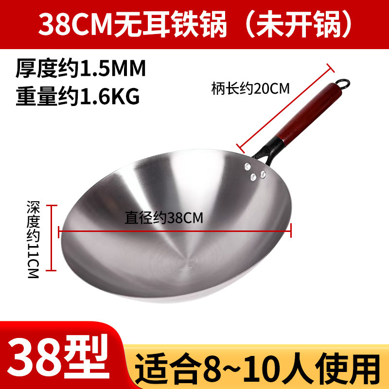 老式铁锅圆底炒锅不粘锅家用炒菜锅无涂层已开锅炒鍋电磁炉炒菜锅|undefined