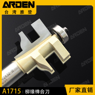 ARDEN�ŵ�龺ϵ�ľ��㊵��M�ϵ��î���U㊵��ľ㊵��ߵ�̙C