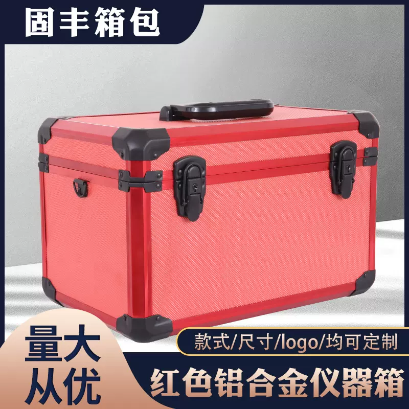 红色大容量铝合金仪器箱手提设备收纳仪器箱五金工具精密仪器箱包