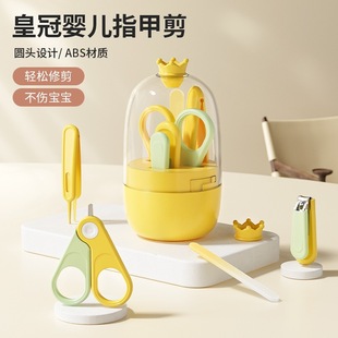 Baby Nail Scissors Set, Safe and Anti-Meat Pinching, Baby Nail Scissors, Artifact, Newborn Special Supplies for Young Kidsren